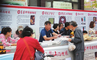乳山市举办“文化和自然遗产日”宣传展示活动