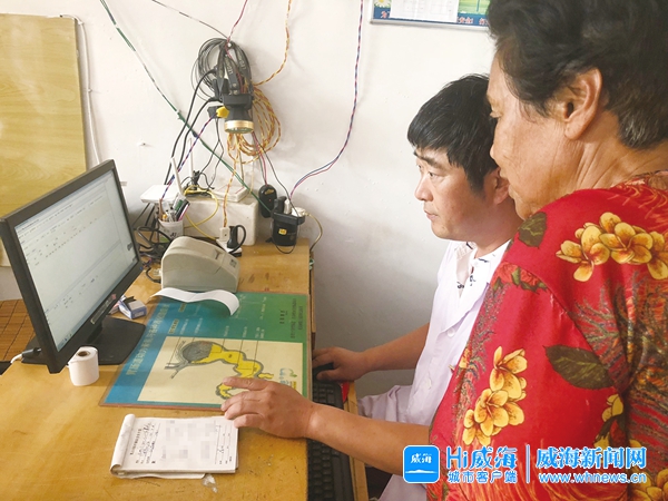 威海医保部门探索推进医保结算系统延伸到村卫生室